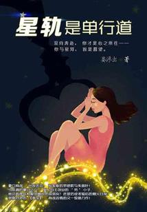 王者海王挂