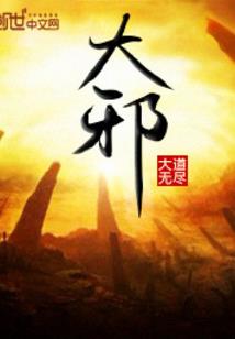 职业磨砺