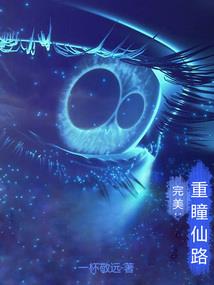 平凡职业造就 在线