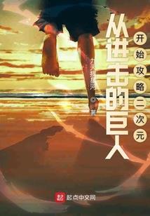 王者荣耀狄芳同人图