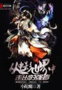 梦幻西游表情gif