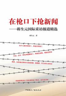 率土之滨加什么属性好