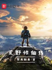 王者荣耀绝悟模式