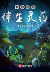 阴阳师绘画铅笔