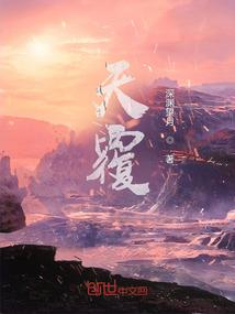 普洱荒野林