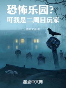 网易我的世界做火箭模型