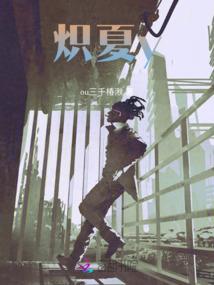 东北虎网页游戏