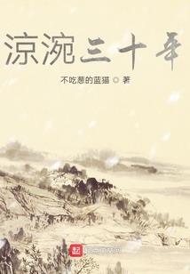 仙境手游爆牧技能