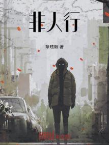 阴阳师回收御魂