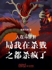 阴阳师兔子不放