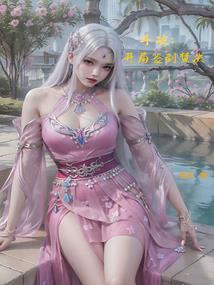 西游梦幻天眼符