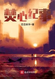 王者冷情