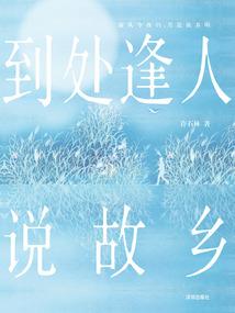 疫情期间春节返乡装备