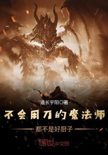 魔兽世界正式服锻造提升