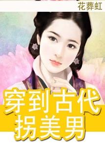 国风阴阳师游戏