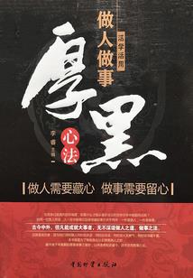 lol 土墙