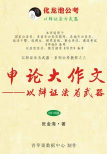 中成药治疗皮肤病