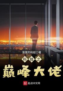 金枪头皮肤