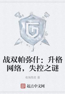 徒步装备品牌排行