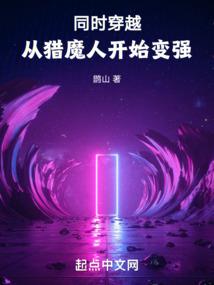 三国英杰传安卓版破解版