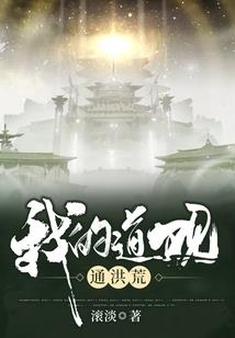 王者荣耀被动技能在哪