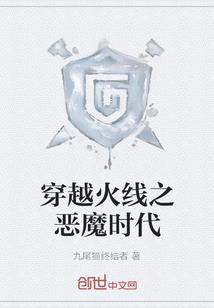王者芈月的对手