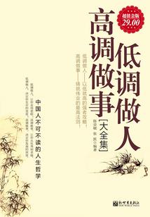 开饭店手游赚钱