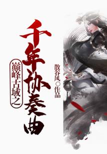爱国主义的英雄故事