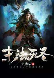 扶摇视频软件破解版