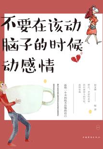 阴阳师反击流5人阵容