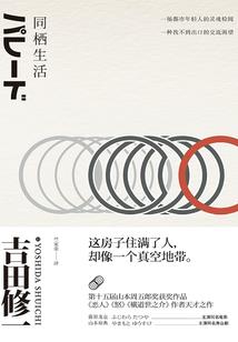 异次元碎片碎装备