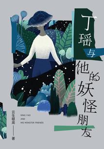 幼儿阴阳师