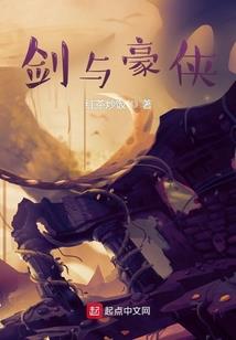 阴阳师全球首富排名奖励