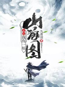 梦幻西游手游寻宝剑