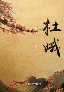 斗鱼高翔阴阳师