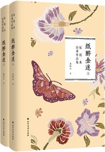 绝地画质渲染