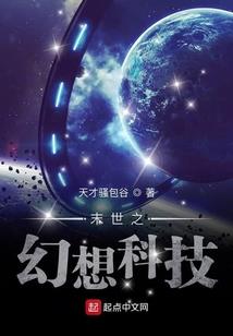 跑跑手游半决赛