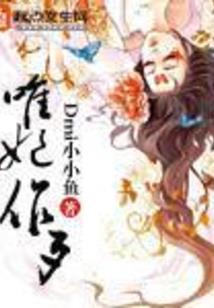 杀马特绝地求生第一集