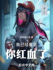 梦幻西游电脑版神兽升阶