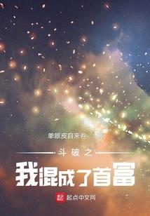 王者铭文装备绑定不了