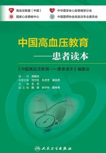 寻仙天君攻略
