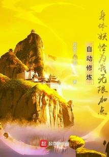 m1 pro绝地求生