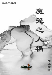 游戏民间mod