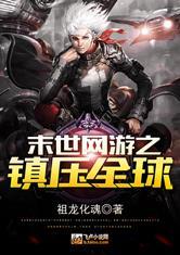 天刀唐门拉仇恨