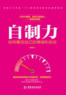 莒南英雄曹如海