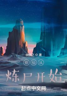 荒野玩弩