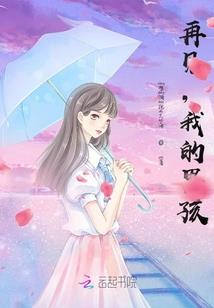 大司马直播新英雄
