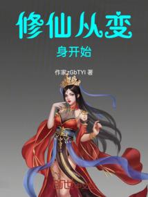 王者夏羽