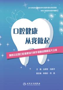 天刀东来夫妇