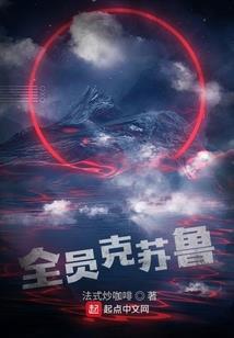 绝地孤战